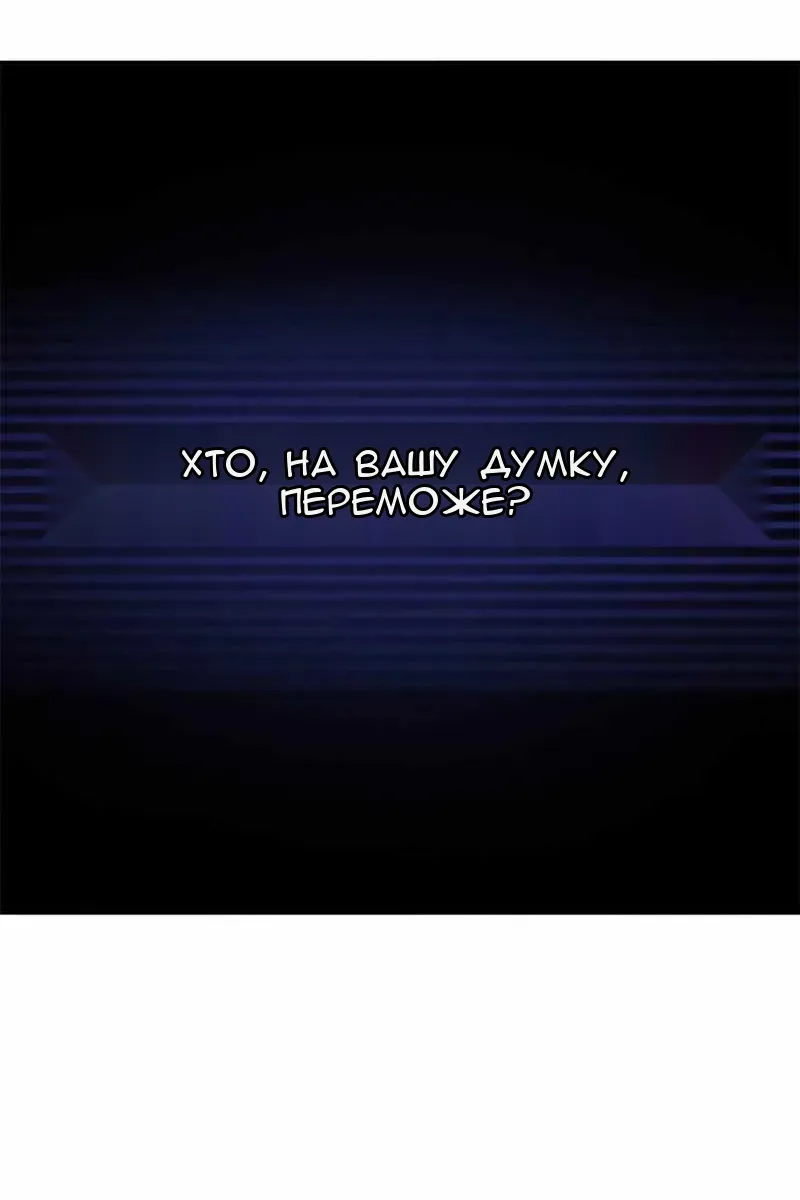Сторінка 89
