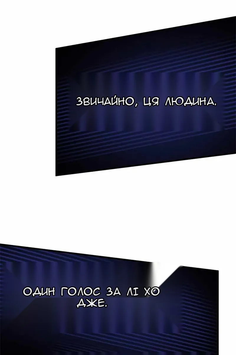 Сторінка 91