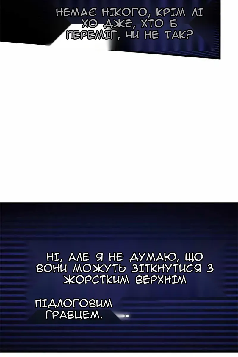 Сторінка 92