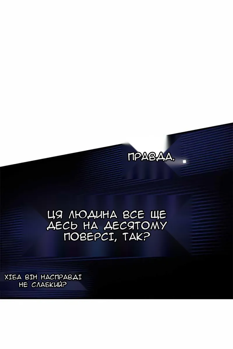 Сторінка 93