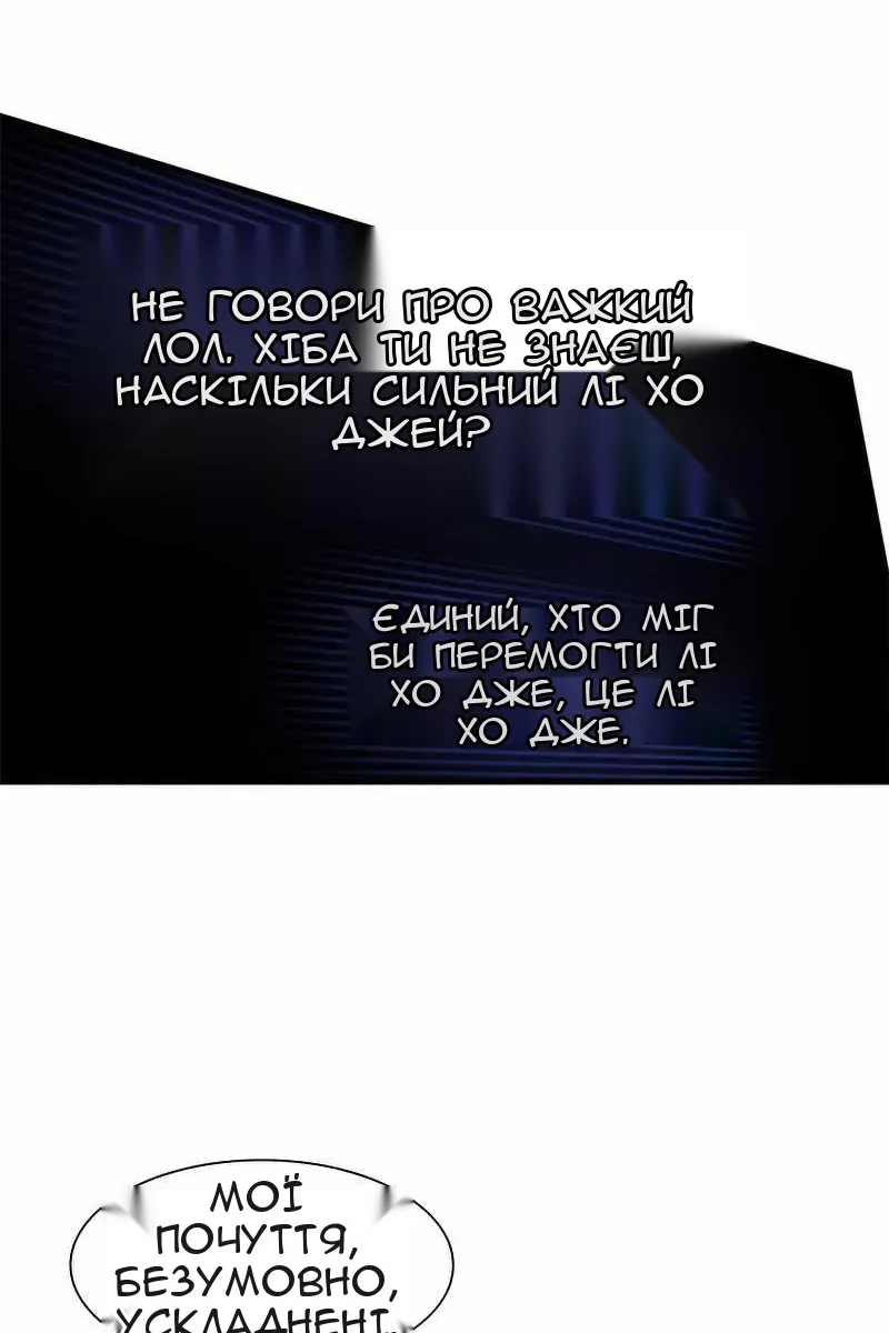 Сторінка 94
