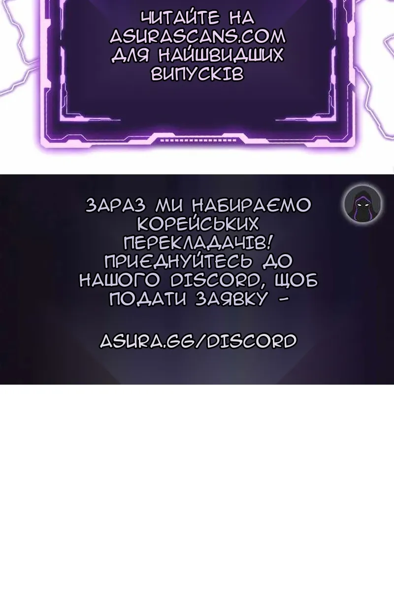 Сторінка 102
