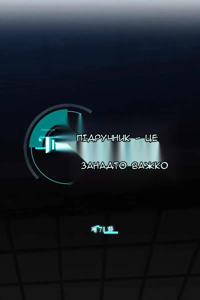 Сторінка 4