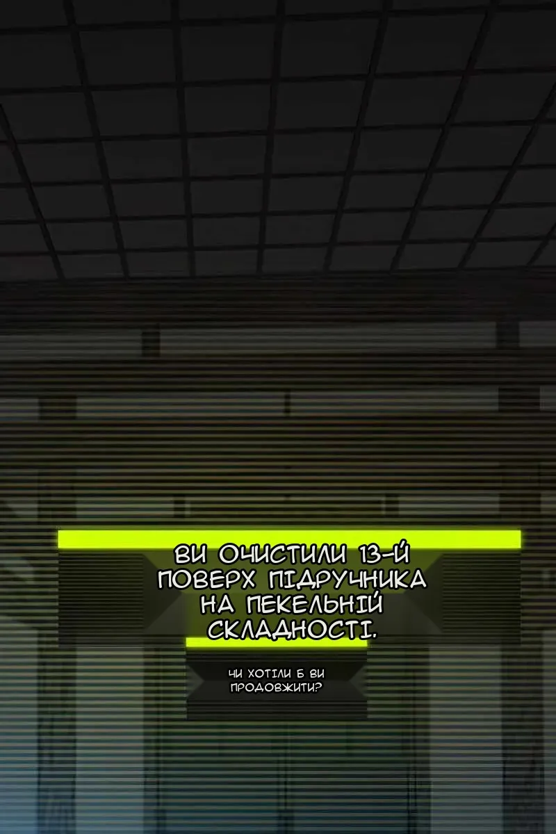 Сторінка 5