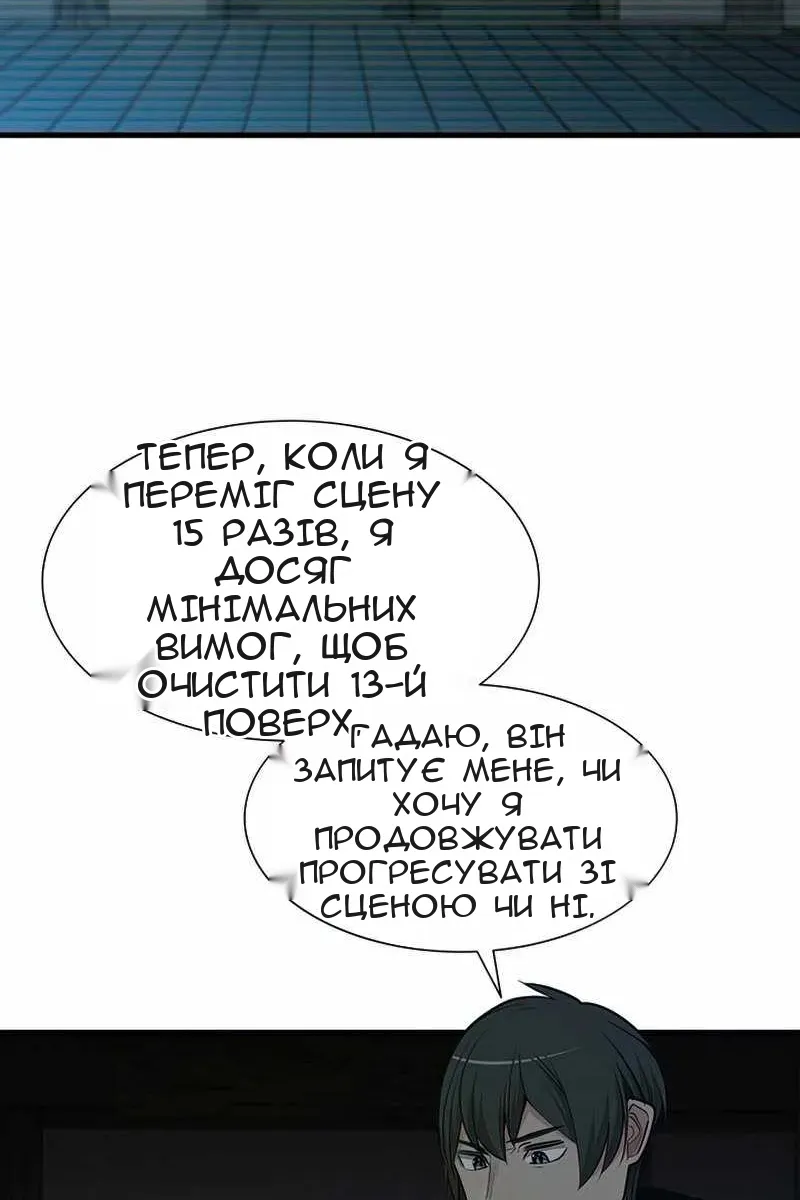 Сторінка 6