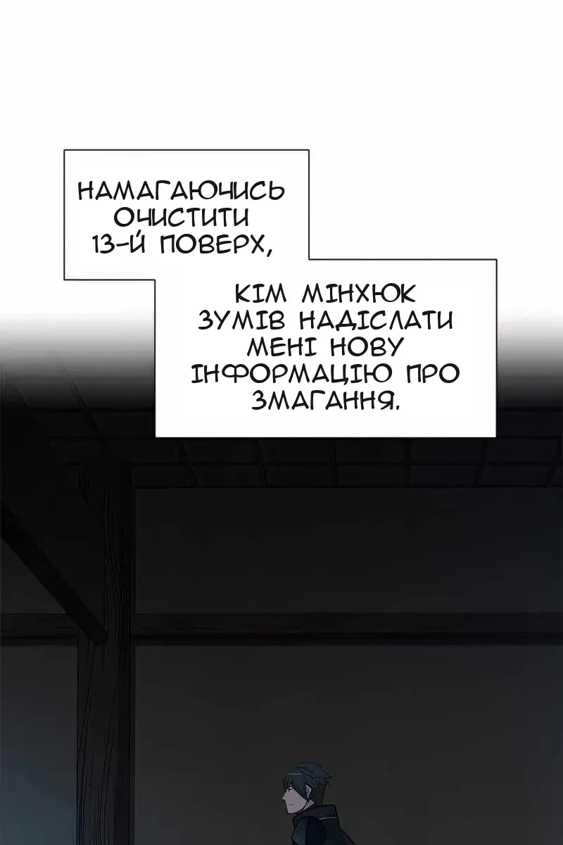 Сторінка 10