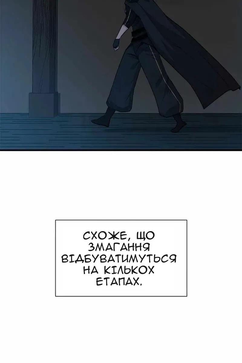 Сторінка 11