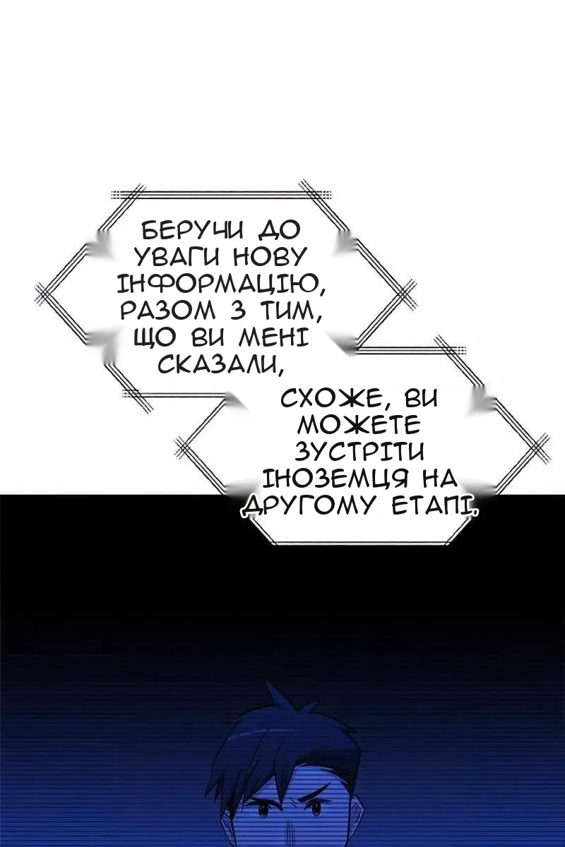 Сторінка 12