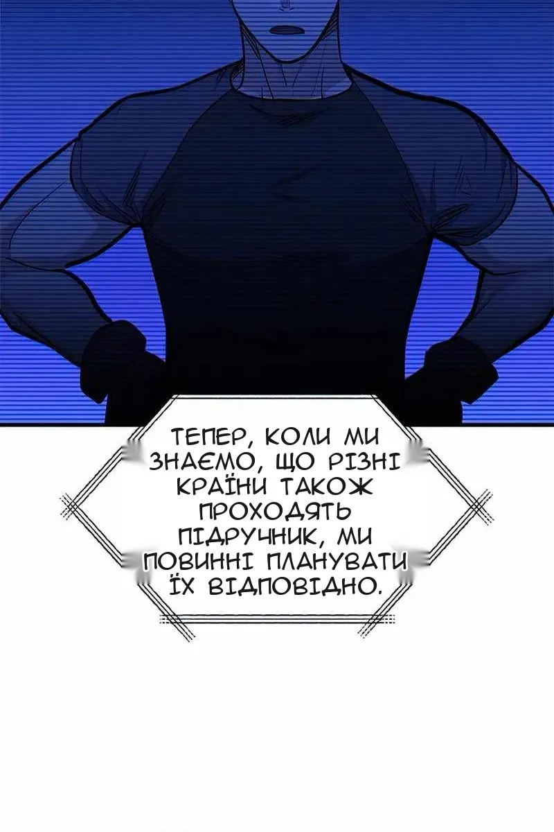 Сторінка 13