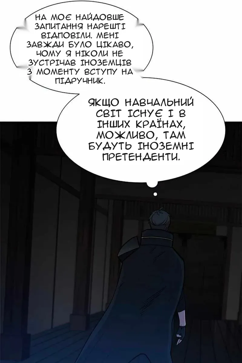 Сторінка 14