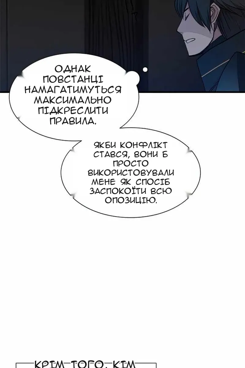 Сторінка 16