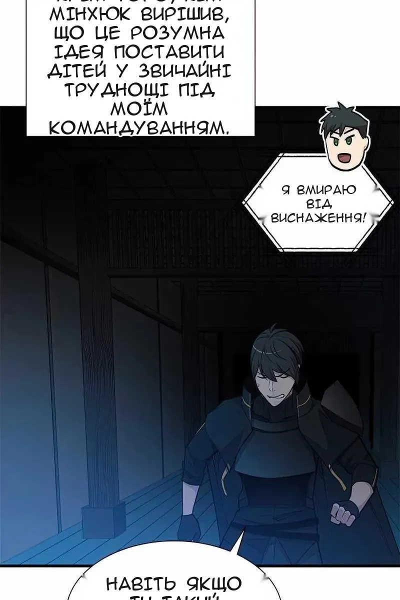 Сторінка 17