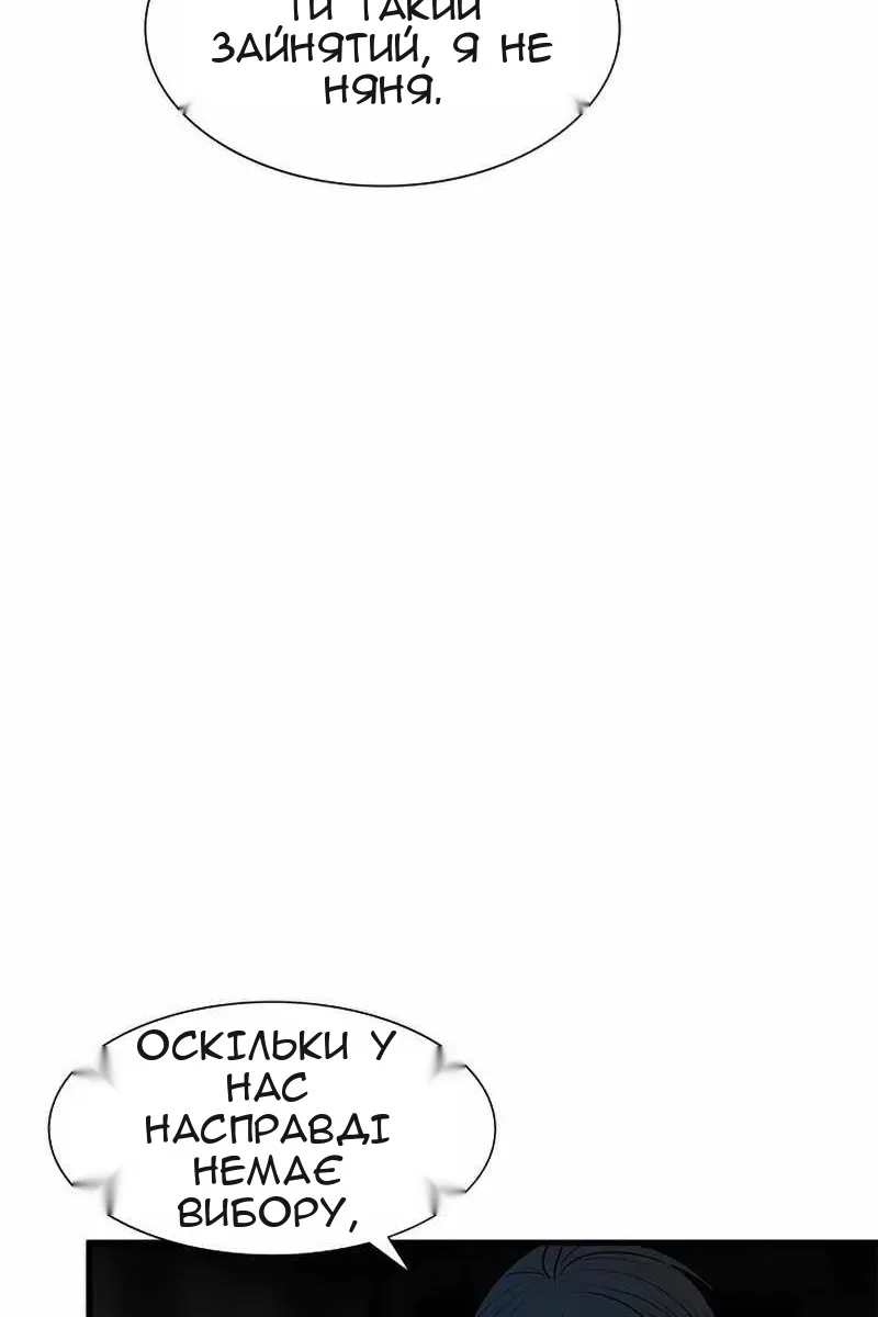 Сторінка 18