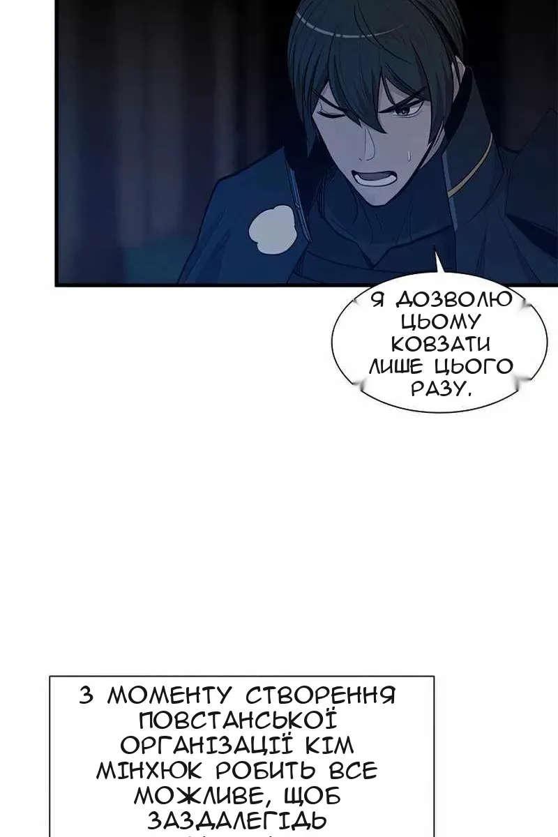 Сторінка 19