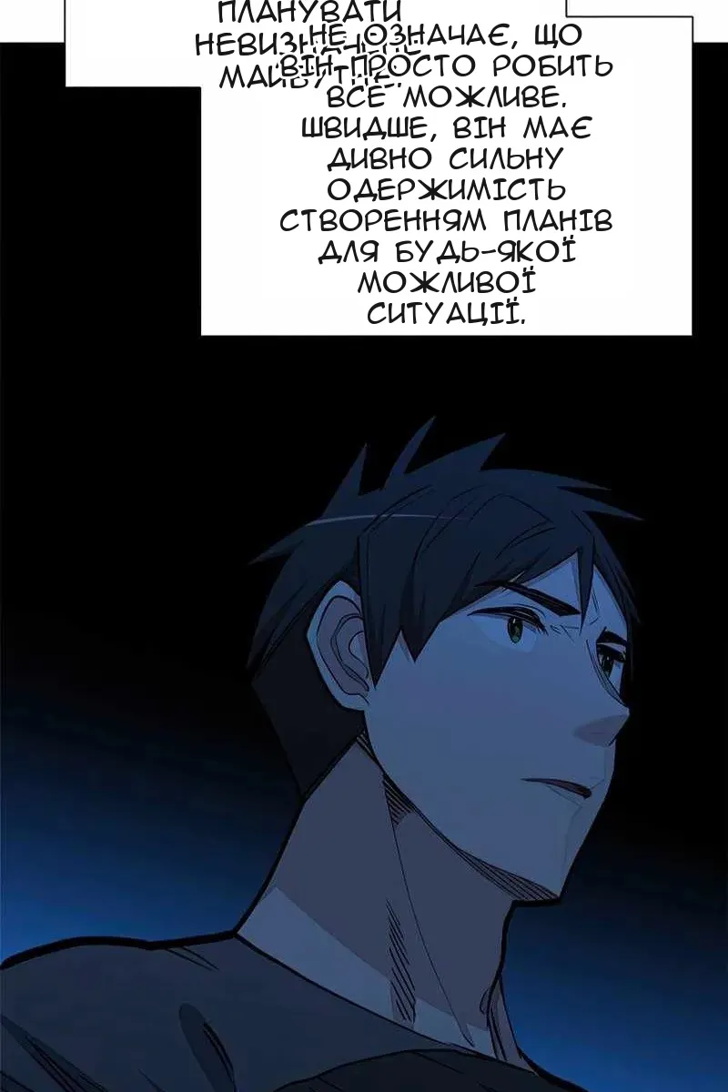 Сторінка 20