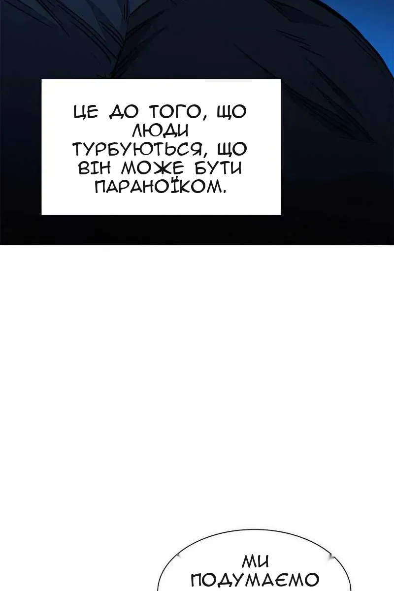 Сторінка 21