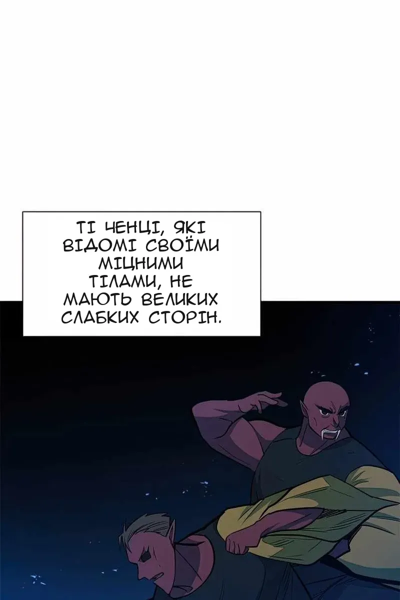 Сторінка 26