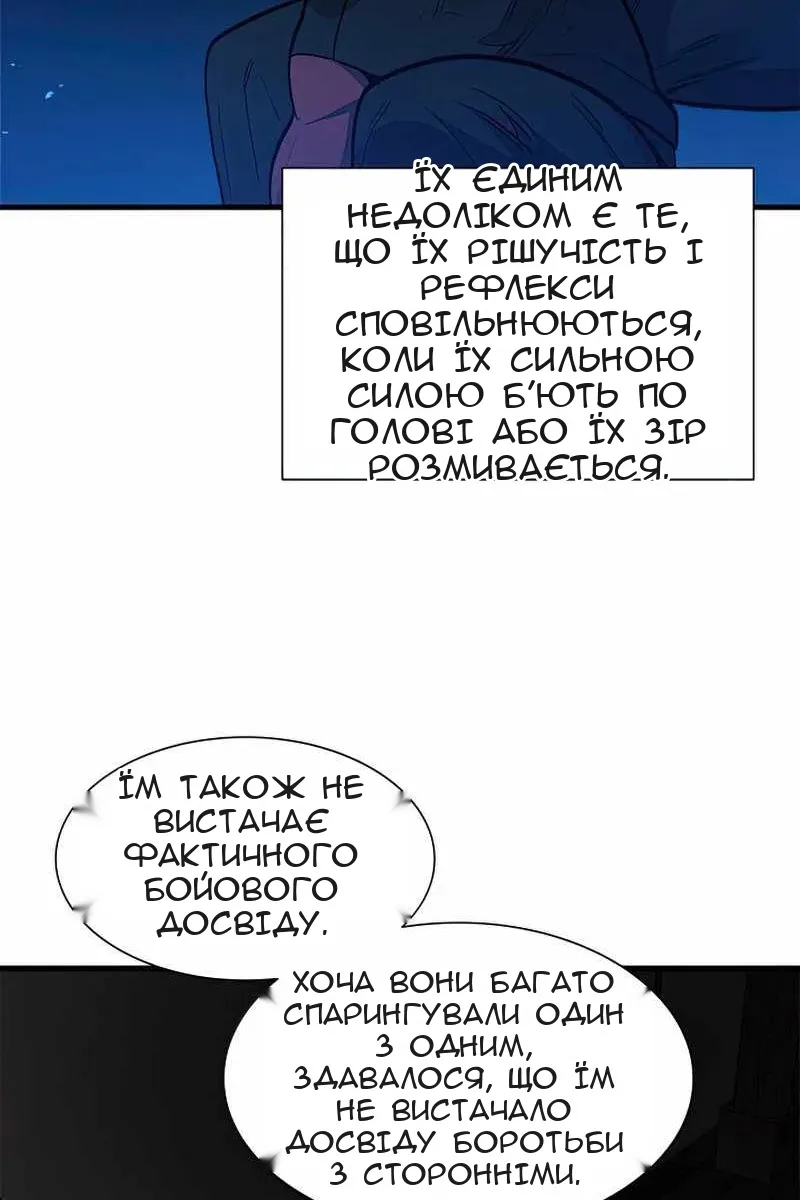 Сторінка 27