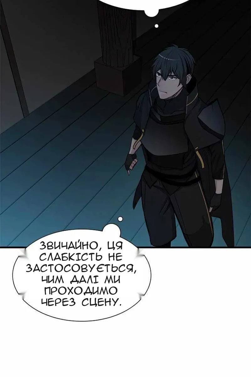 Сторінка 28