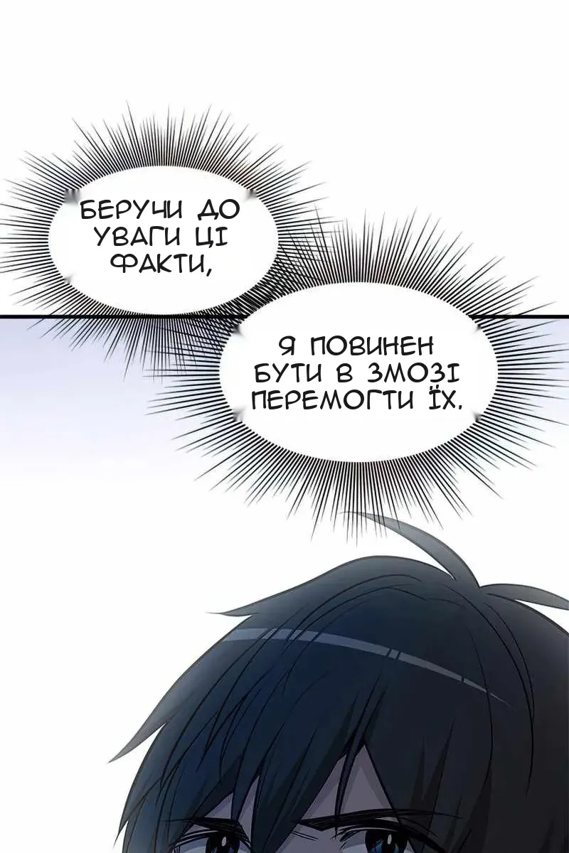 Сторінка 29