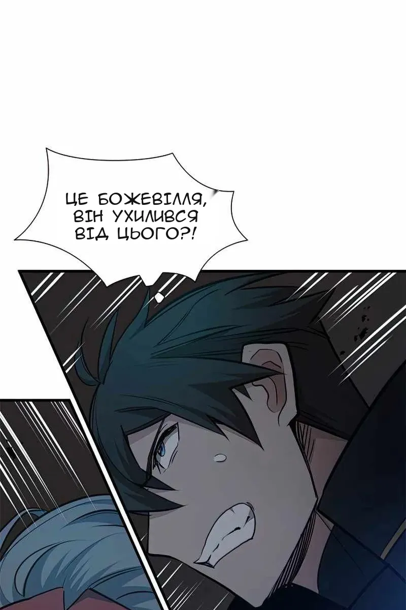 Сторінка 40