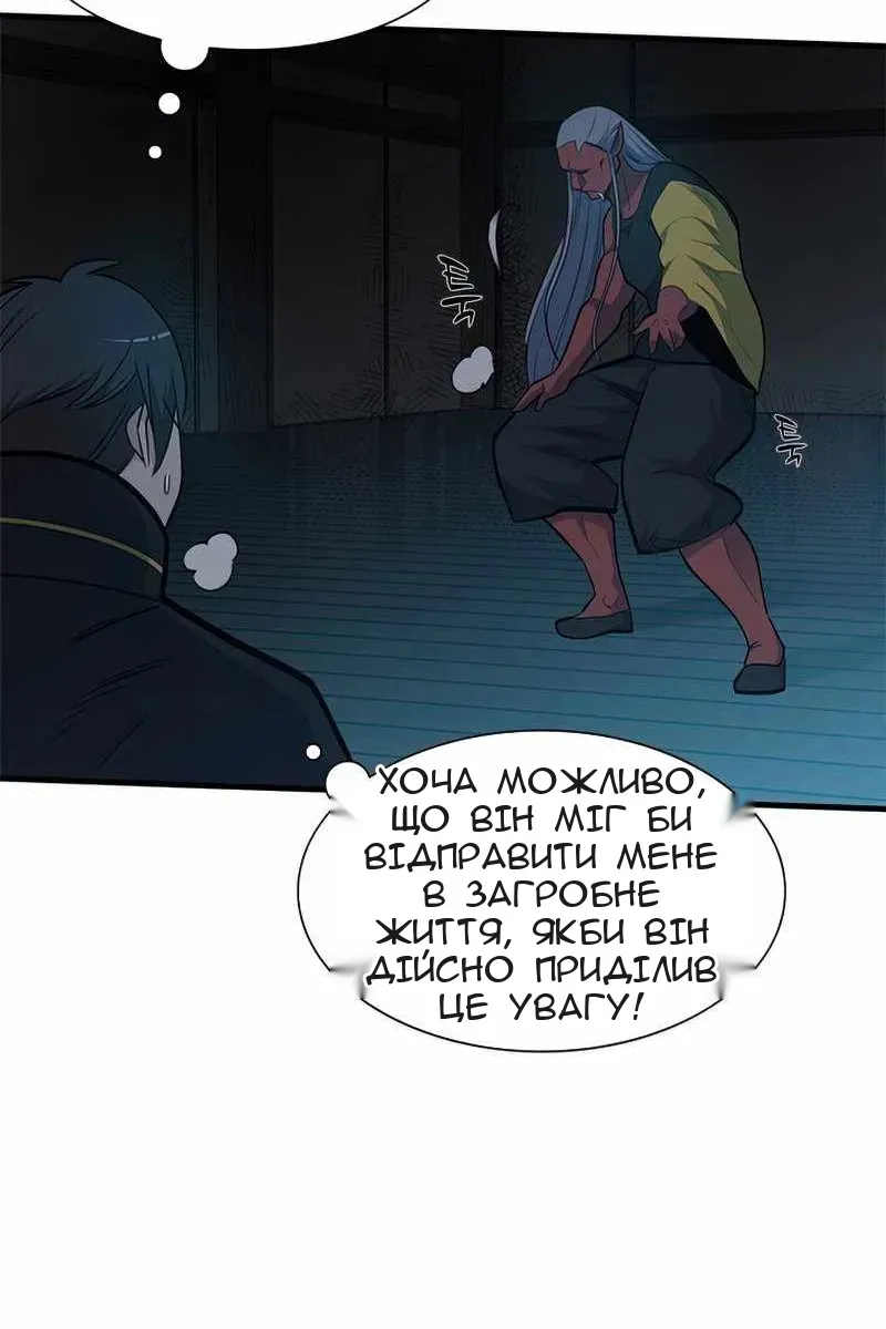 Сторінка 53