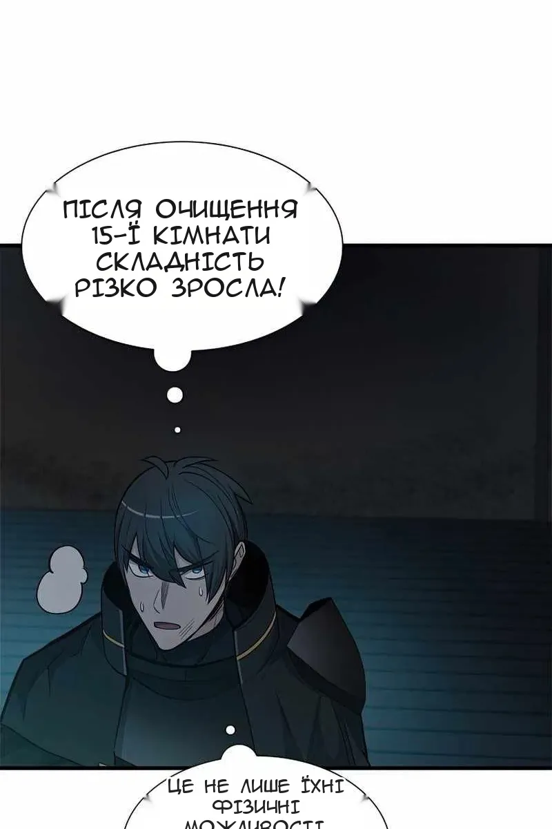 Сторінка 54