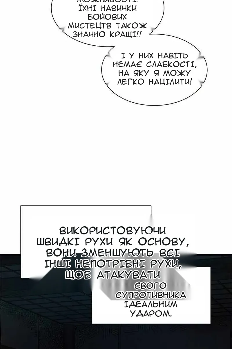 Сторінка 55