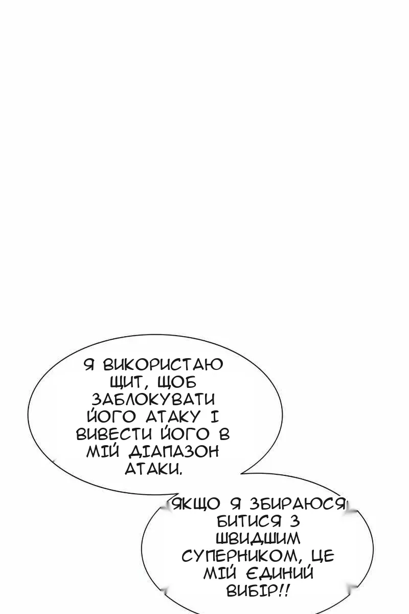 Сторінка 58