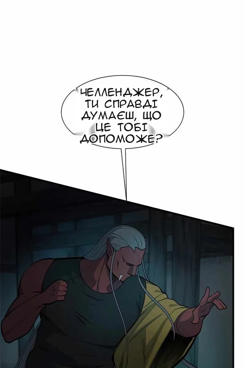 Сторінка 60