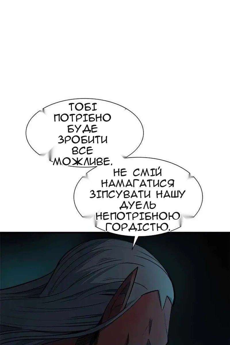 Сторінка 63