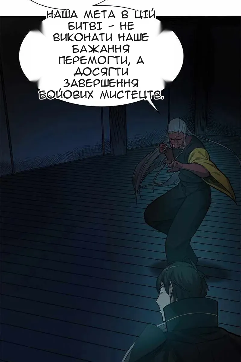 Сторінка 66