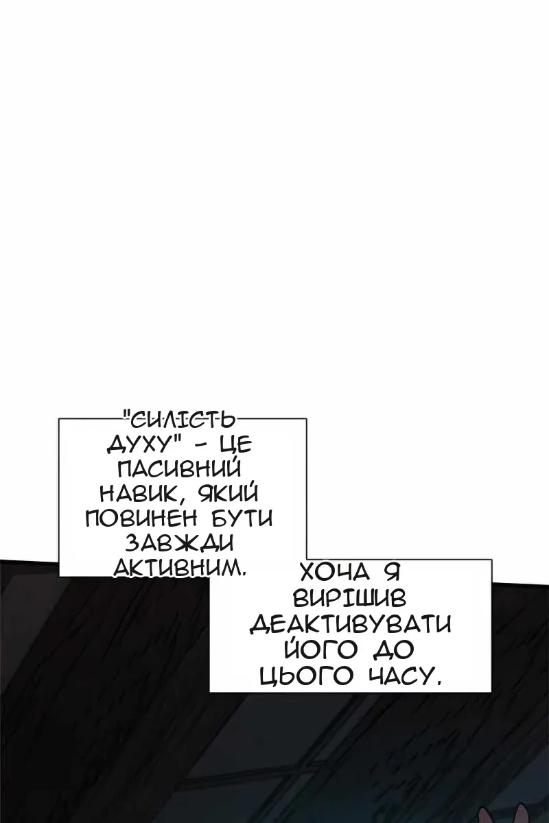 Сторінка 73