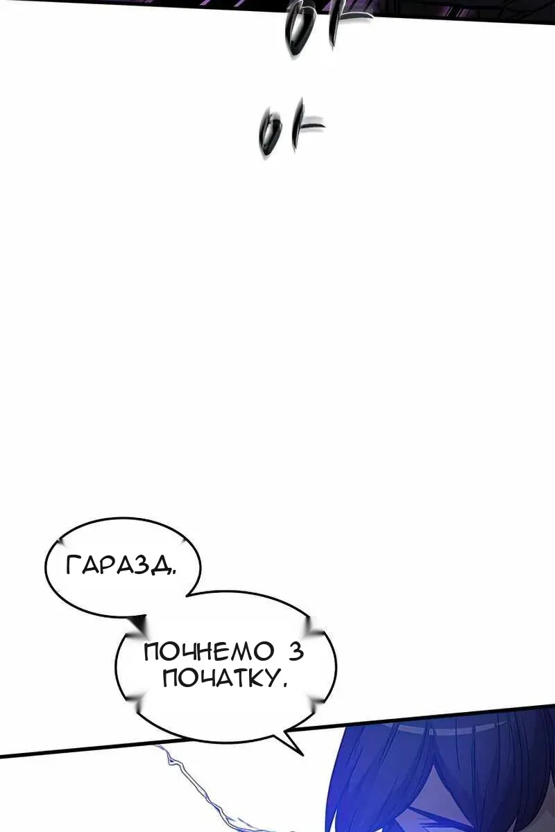 Сторінка 77