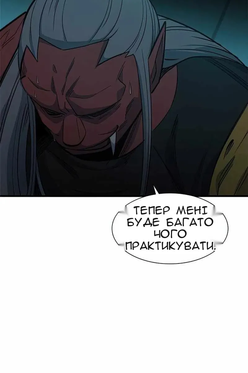 Сторінка 106