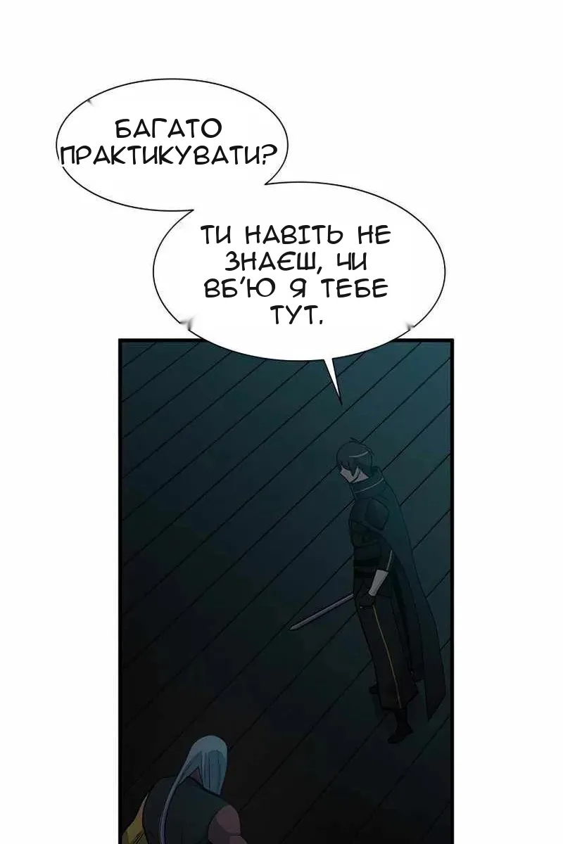 Сторінка 107