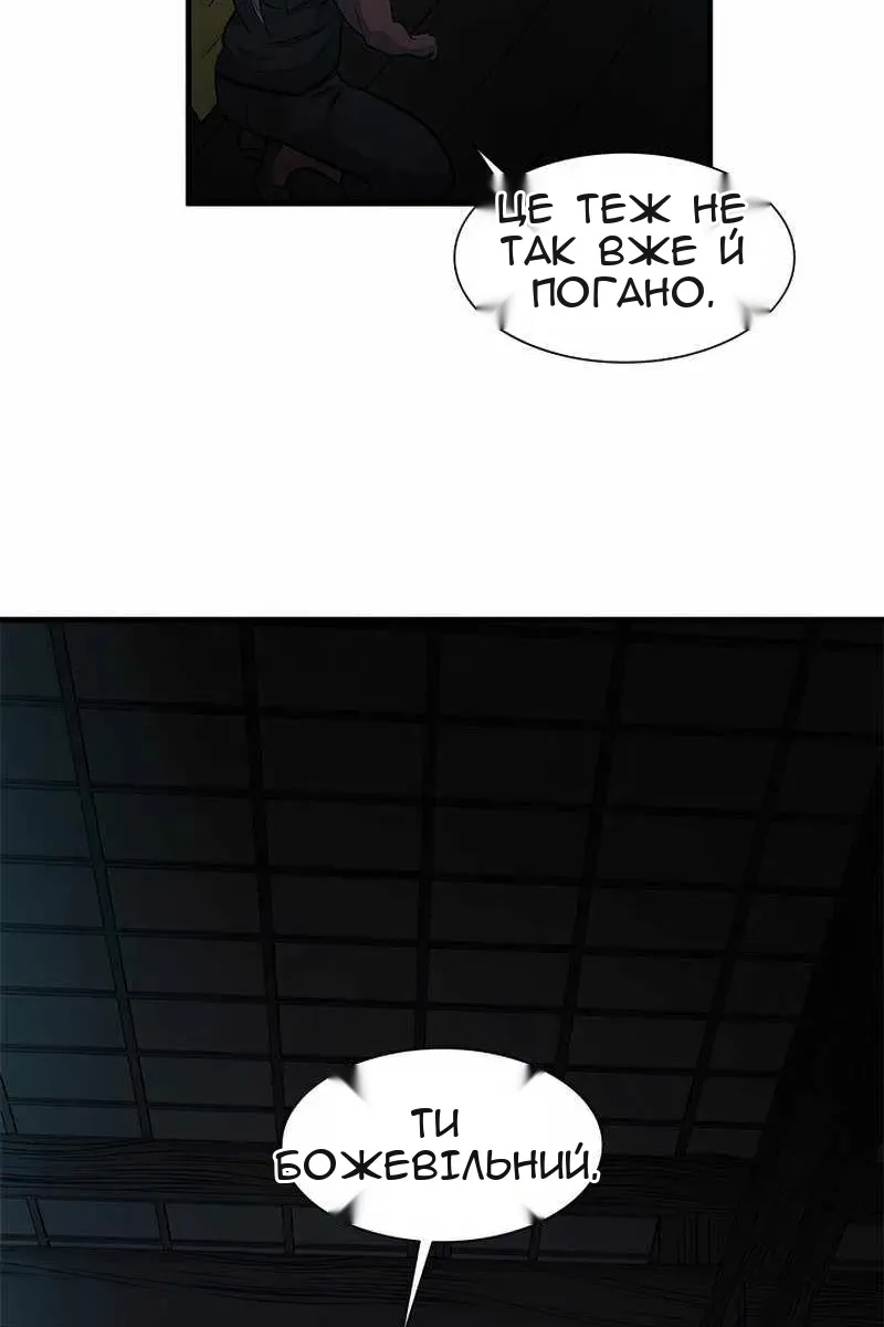 Сторінка 108