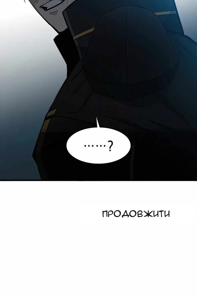 Сторінка 114