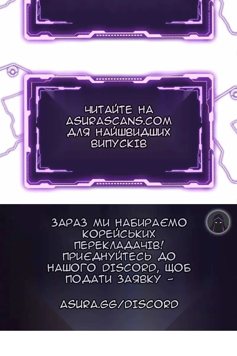 Сторінка 116