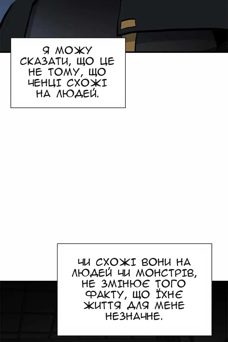 Сторінка 6