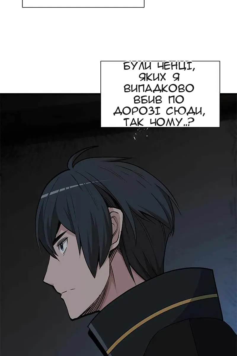 Сторінка 8