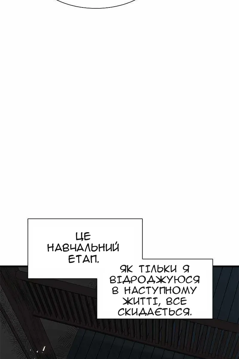 Сторінка 11