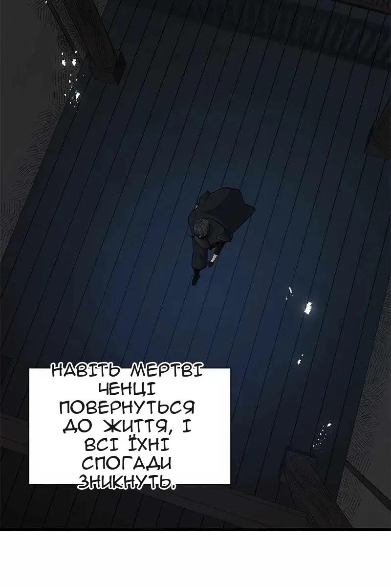 Сторінка 12