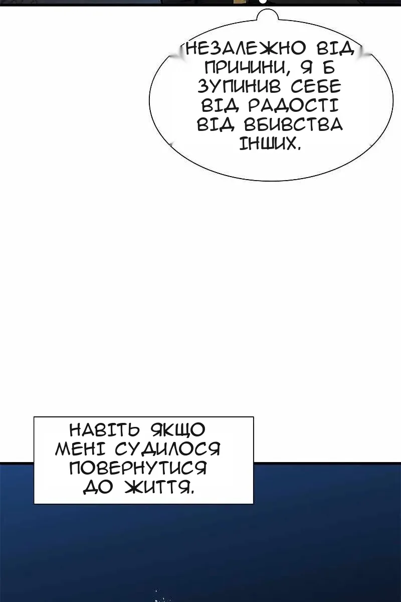 Сторінка 14