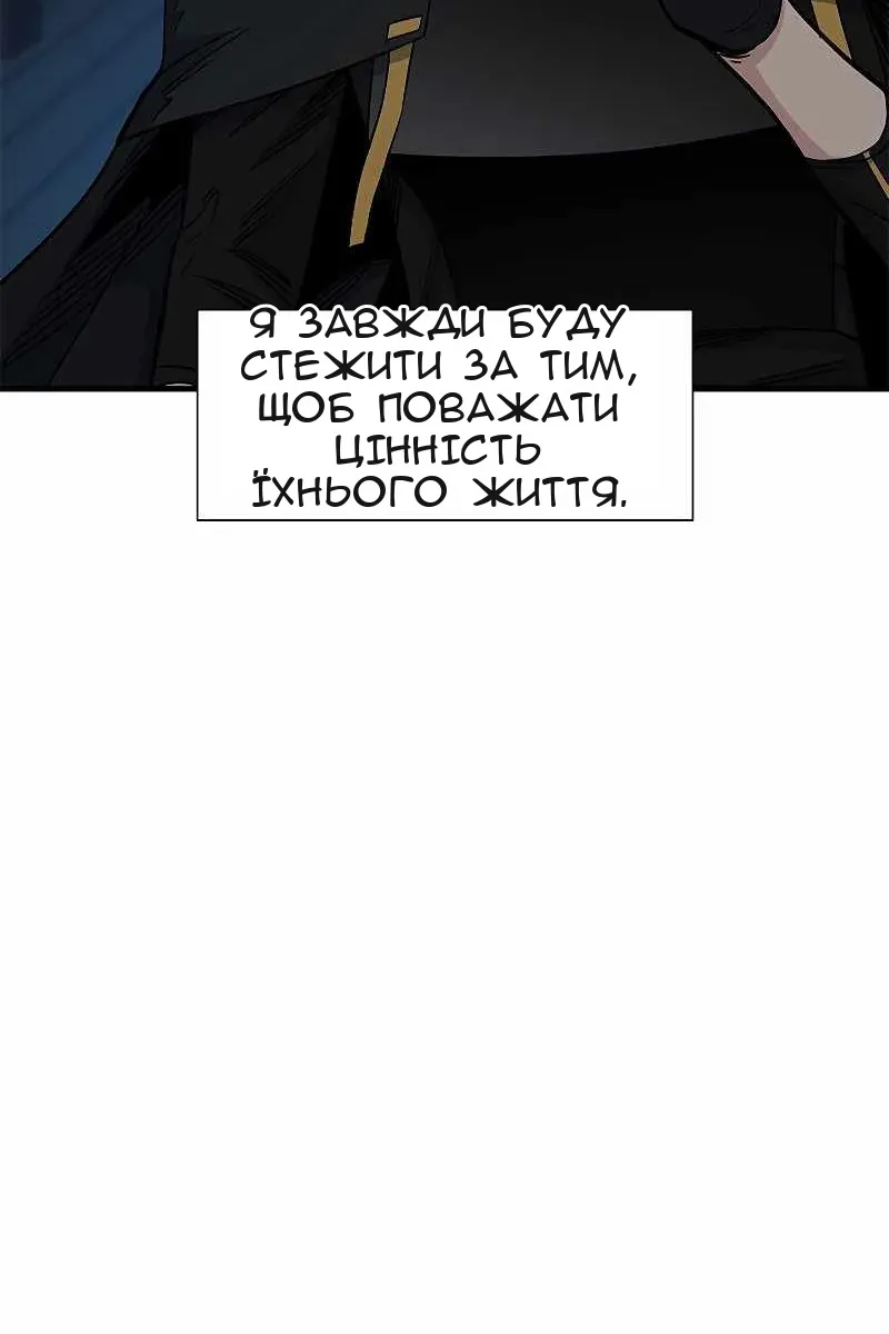 Сторінка 16