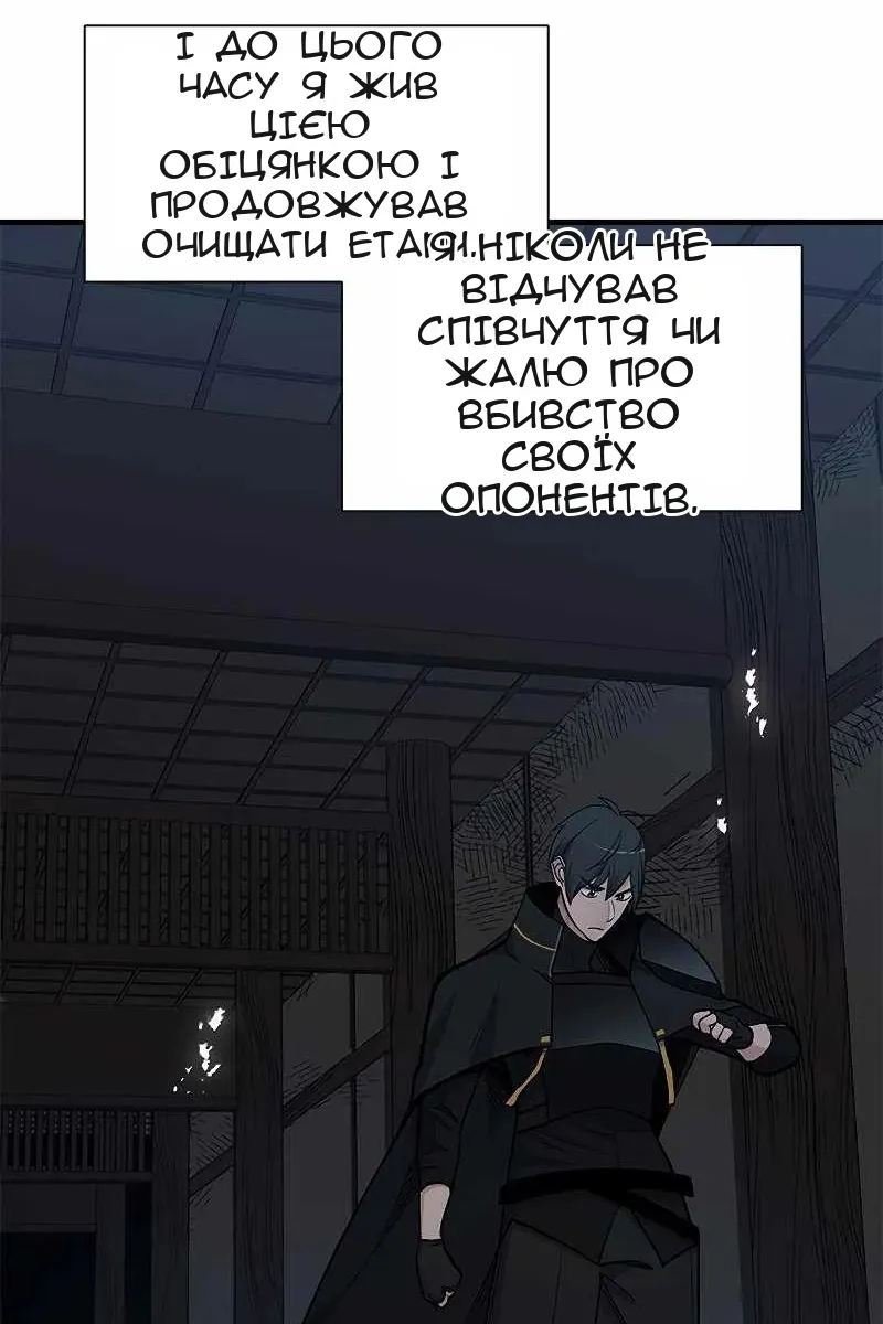 Сторінка 17