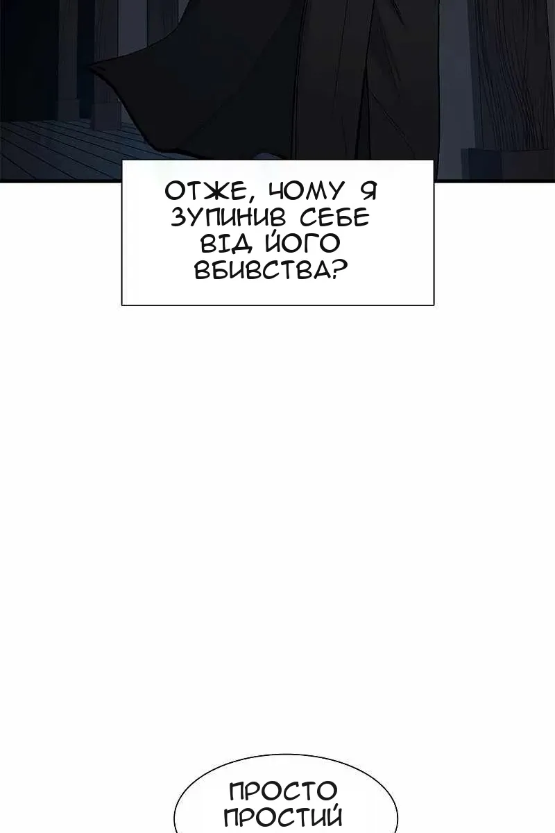 Сторінка 18