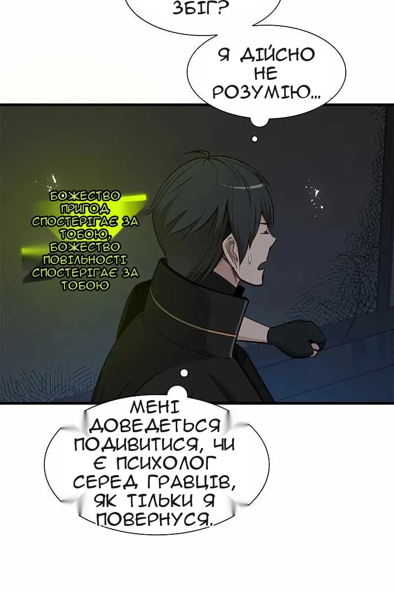 Сторінка 19