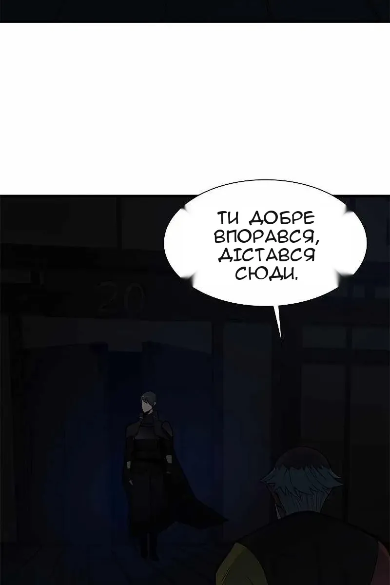 Сторінка 23