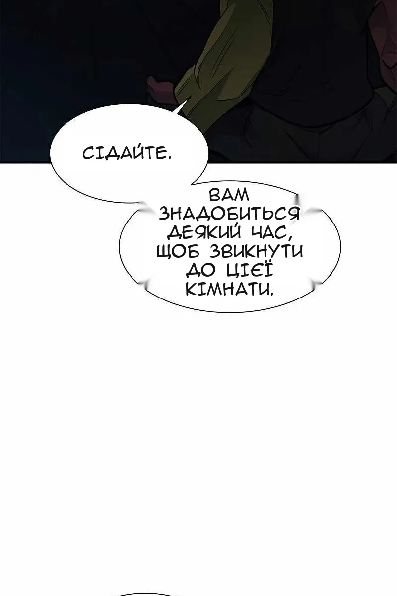 Сторінка 24